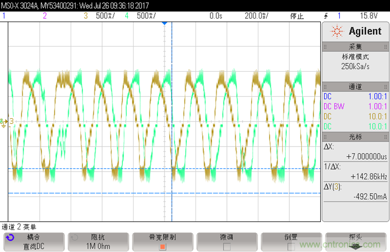 單芯片高效率8細(xì)分的35V/2.6A步進電機驅(qū)動器