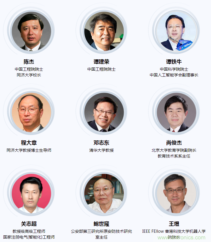 燃AI引擎，WAIE 2020世界人工智能大會震撼來襲！