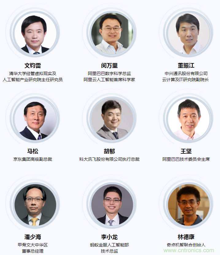燃AI引擎，WAIE 2020世界人工智能大會震撼來襲！