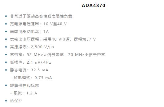 如何實現高精度、快速建立的大電流源！