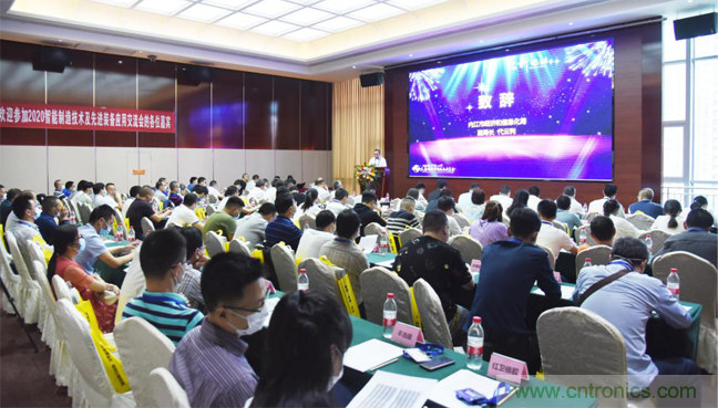 聚焦成渝地區(qū)雙城經(jīng)濟圈制造業(yè)融合，助力&ldquo;甜城智造&rdquo;