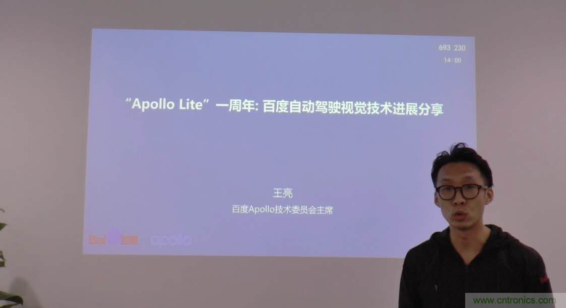 無懼疫情！2020汽車?yán)走_(dá)和汽車視覺前瞻技術(shù)展示交流會圓滿落幕！ 