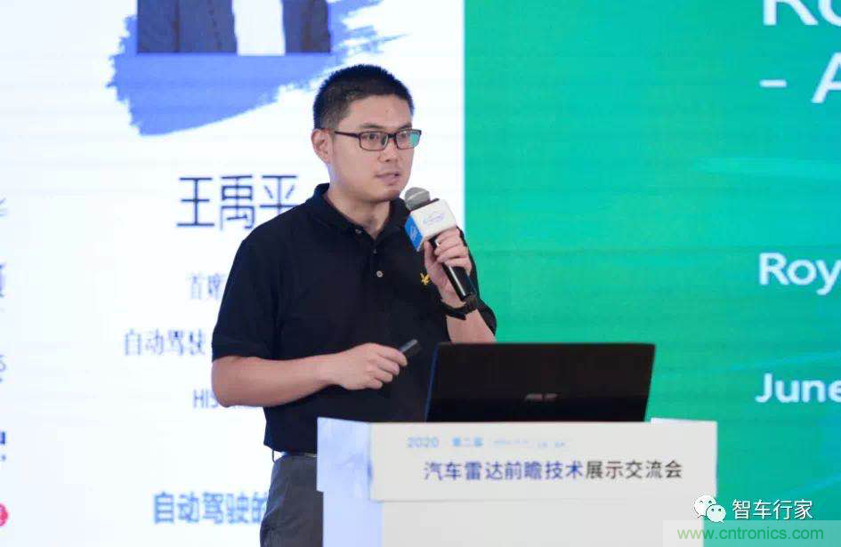 無懼疫情！2020汽車?yán)走_(dá)和汽車視覺前瞻技術(shù)展示交流會圓滿落幕！ 