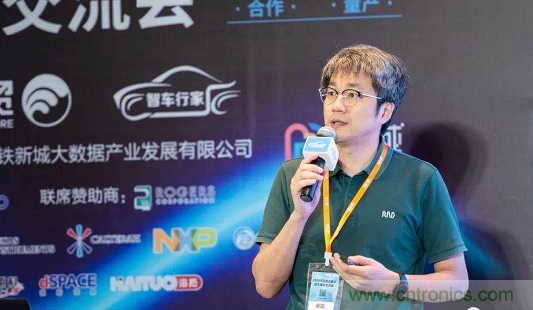 無懼疫情！2020汽車?yán)走_(dá)和汽車視覺前瞻技術(shù)展示交流會圓滿落幕！ 