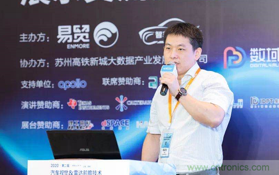 無懼疫情！2020汽車?yán)走_(dá)和汽車視覺前瞻技術(shù)展示交流會圓滿落幕！ 