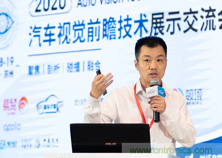 無懼疫情！2020汽車?yán)走_(dá)和汽車視覺前瞻技術(shù)展示交流會圓滿落幕！ 