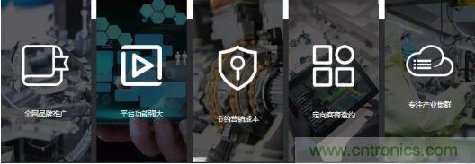 OFweek2020智慧工廠在線展隆重來襲！