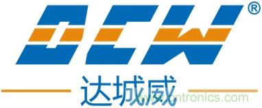 達城威：以客戶為中心，堅持打造精品