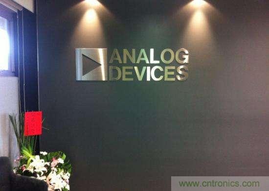 ADI公司收購INVECAS的HDMI業(yè)務(wù)，以擴(kuò)展高性能音視頻能力