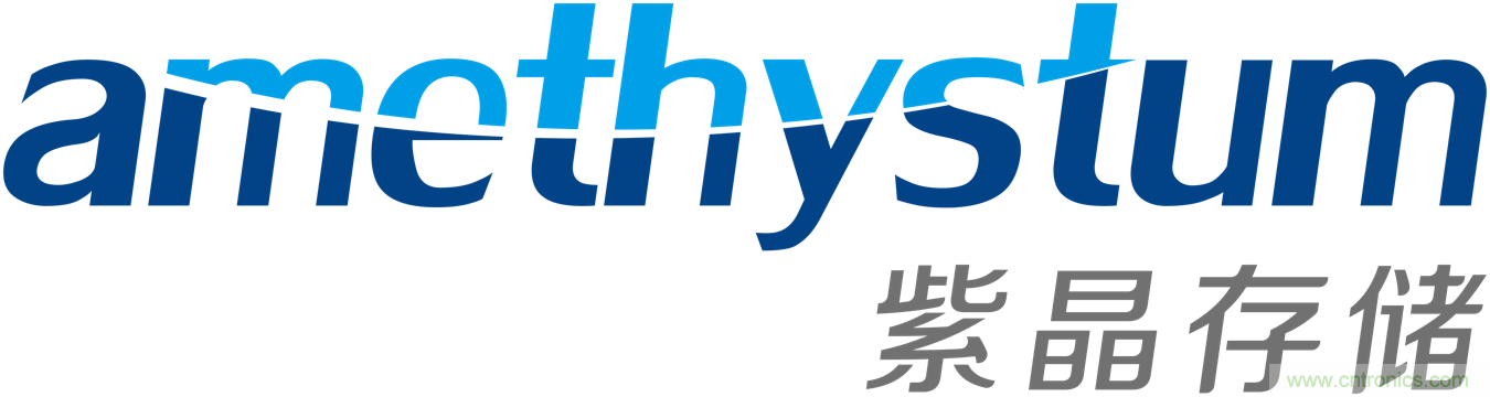 紫晶存儲：賦能中國存儲，紫晶存儲展現科技力量
