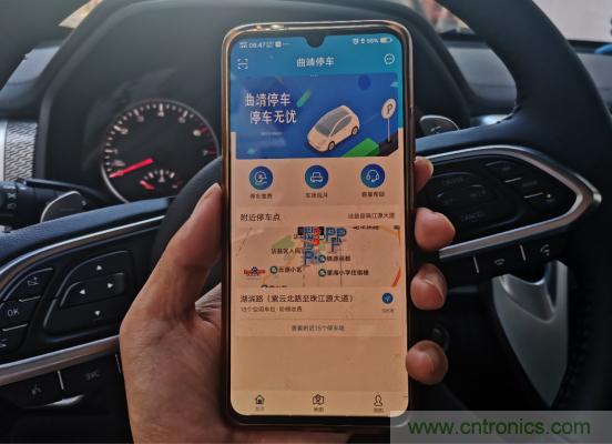 &ldquo;珠江源頭第一城&rdquo;曲靖市 繪制智慧停車(chē)新畫(huà)卷