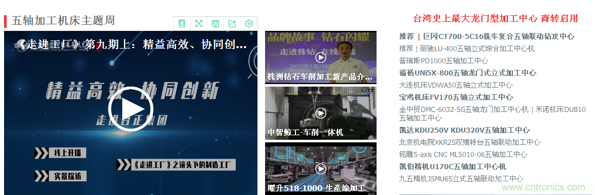 緊抓需求，強勢突圍！第21屆中國國際機電產(chǎn)品博覽會將于11月在武漢啟幕！