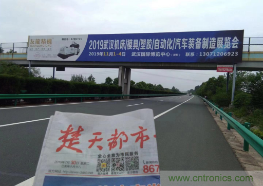 緊抓需求，強勢突圍！第21屆中國國際機電產(chǎn)品博覽會將于11月在武漢啟幕！