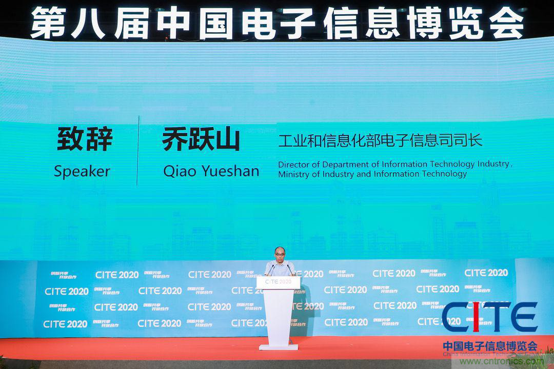 第八屆中國(guó)電子信息博覽會(huì)在深圳盛大開(kāi)幕，為行業(yè)發(fā)展提振信心