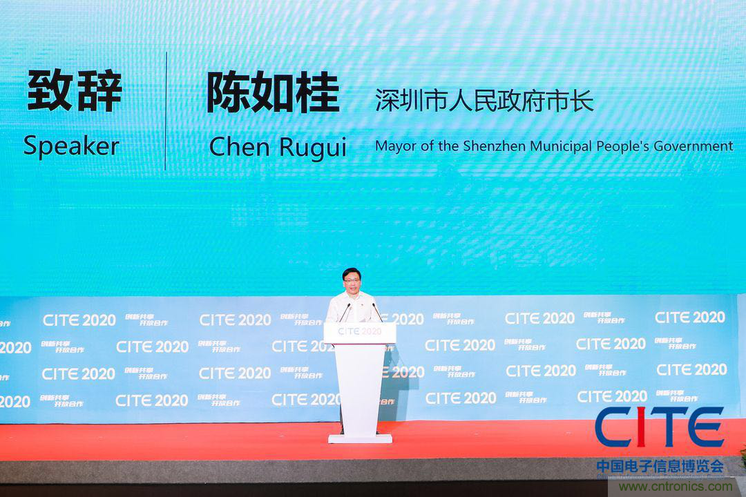 第八屆中國(guó)電子信息博覽會(huì)在深圳盛大開(kāi)幕，為行業(yè)發(fā)展提振信心