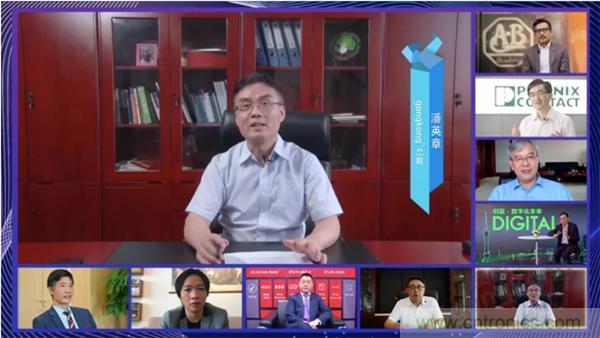 賦能智造&bull;智強(qiáng)未來(lái)，中國(guó)制造數(shù)字化服務(wù)云端峰會(huì)成功舉行