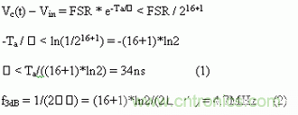 如何通過高精度模數(shù)轉(zhuǎn)換器的驅(qū)動來優(yōu)化模擬前端？