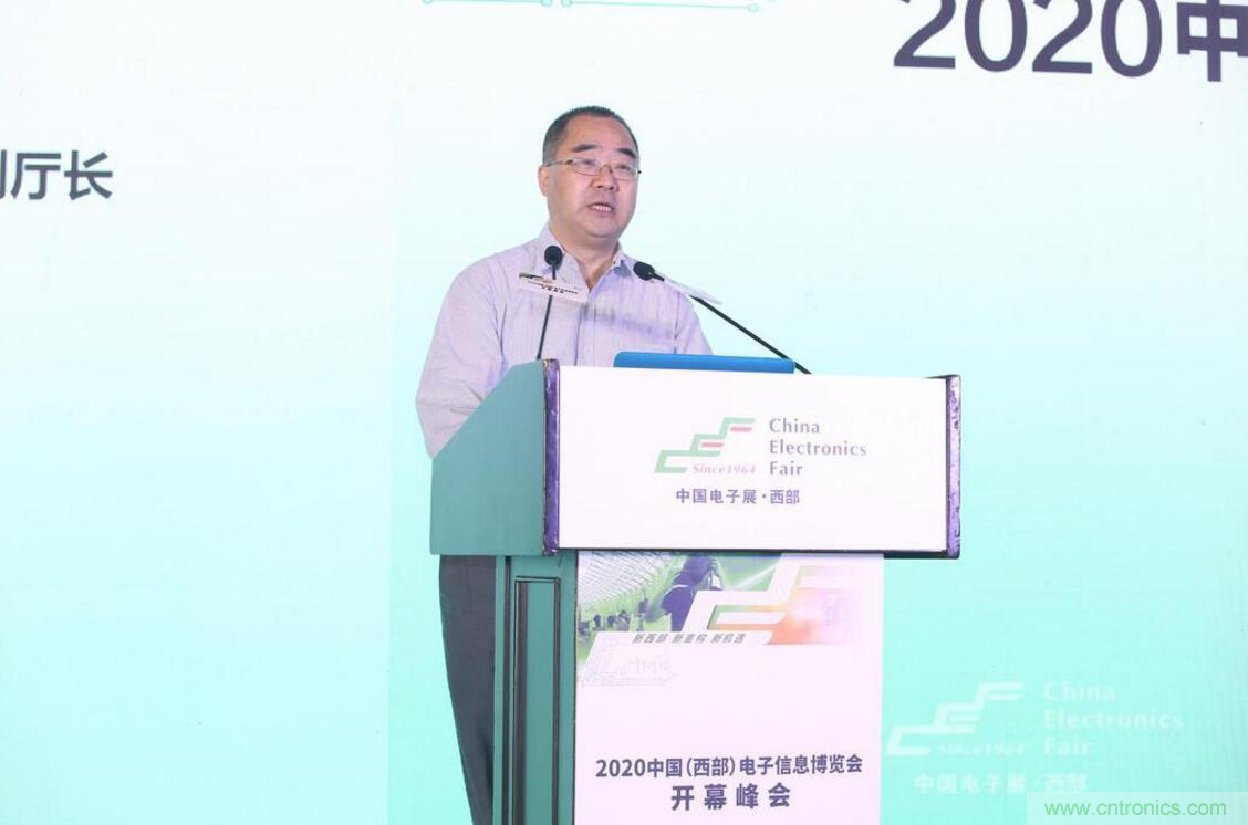 新西部、新重構(gòu)、新機(jī)遇&rdquo;&mdash;2020中國（西部）電子信息博覽會(huì)開幕峰會(huì)在成都成功舉辦