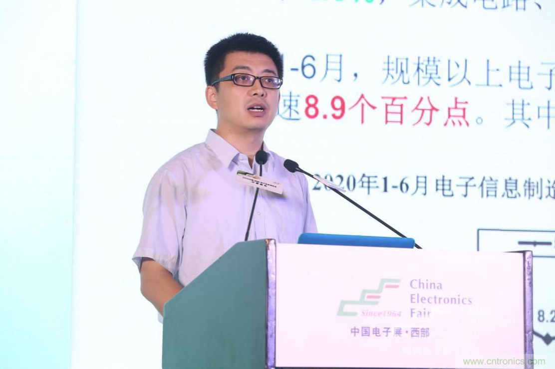 新西部、新重構(gòu)、新機(jī)遇&rdquo;&mdash;2020中國（西部）電子信息博覽會(huì)開幕峰會(huì)在成都成功舉辦