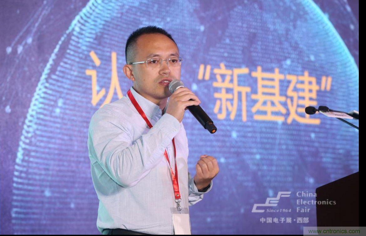 新西部、新重構(gòu)、新機(jī)遇&rdquo;&mdash;2020中國（西部）電子信息博覽會(huì)開幕峰會(huì)在成都成功舉辦