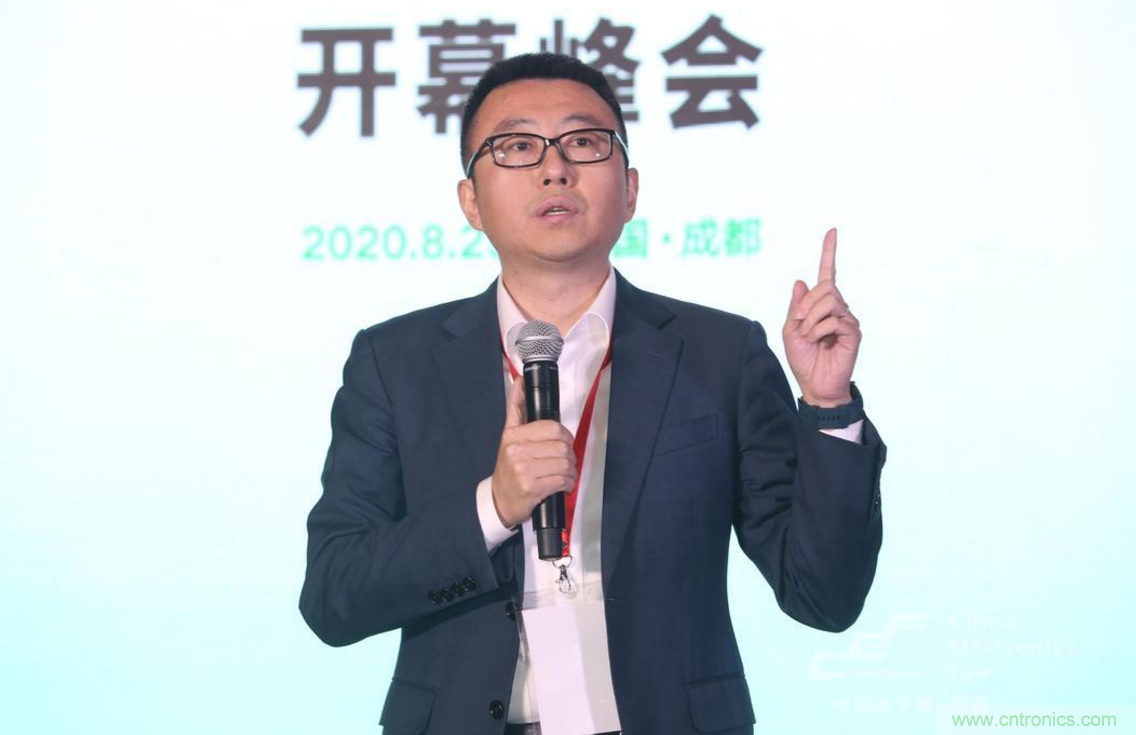 新西部、新重構(gòu)、新機(jī)遇&rdquo;&mdash;2020中國（西部）電子信息博覽會(huì)開幕峰會(huì)在成都成功舉辦