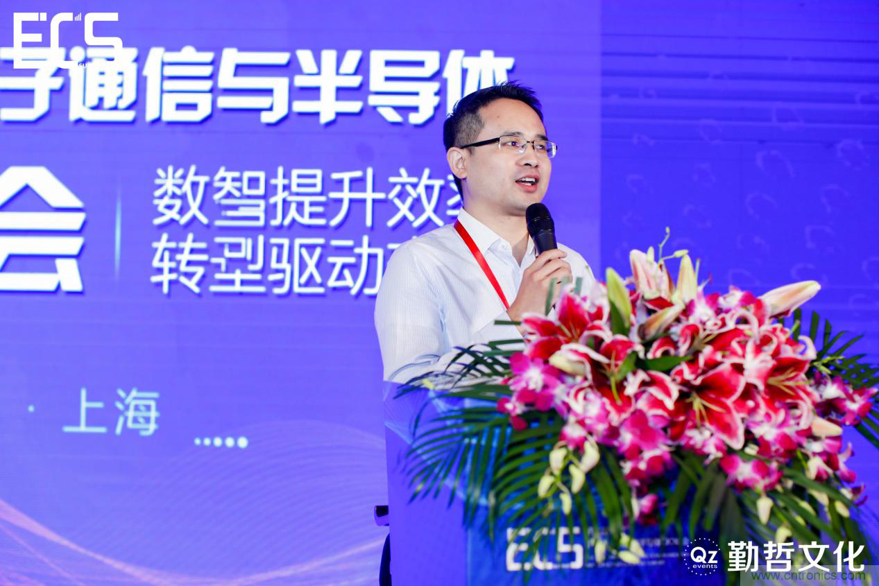 【ECS 2020】第二屆中國電子通信與半導(dǎo)體CIO峰會圓滿落幕！