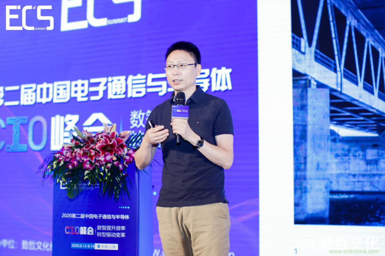 【ECS 2020】第二屆中國電子通信與半導(dǎo)體CIO峰會圓滿落幕！