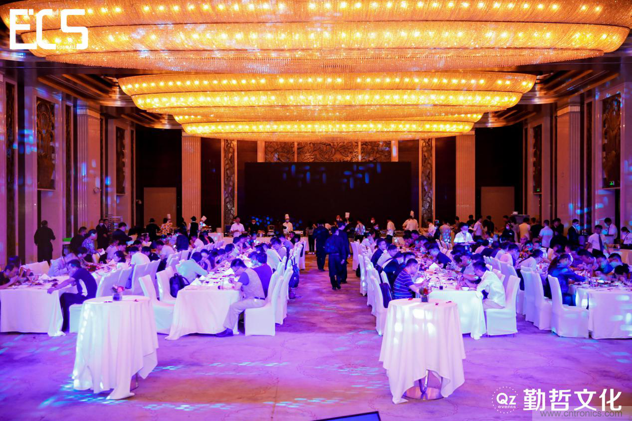 【ECS 2020】第二屆中國電子通信與半導(dǎo)體CIO峰會圓滿落幕！