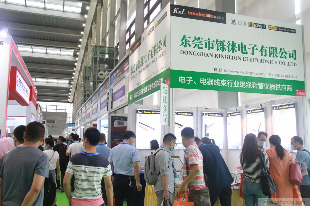 久等了，深圳連接器/線纜線束展會(huì)9月2日盛大開幕！