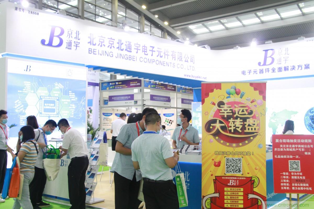 久等了，深圳連接器/線纜線束展會(huì)9月2日盛大開幕！