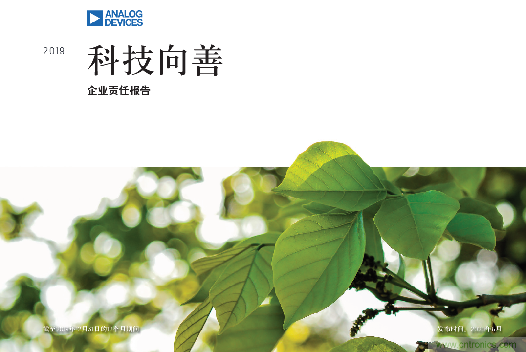 科技向善：一顆傳感器如何改善烏干達(dá)人民的生活質(zhì)量？