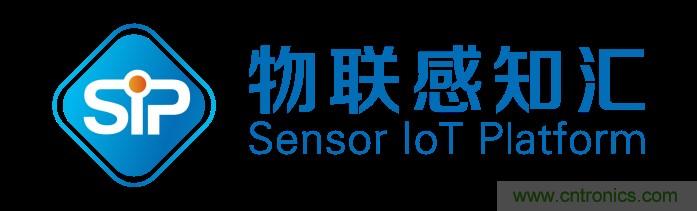 頭部中外廠商集結(jié)，SENSOR CHINA打造傳感器供應(yīng)鏈全聯(lián)接時代