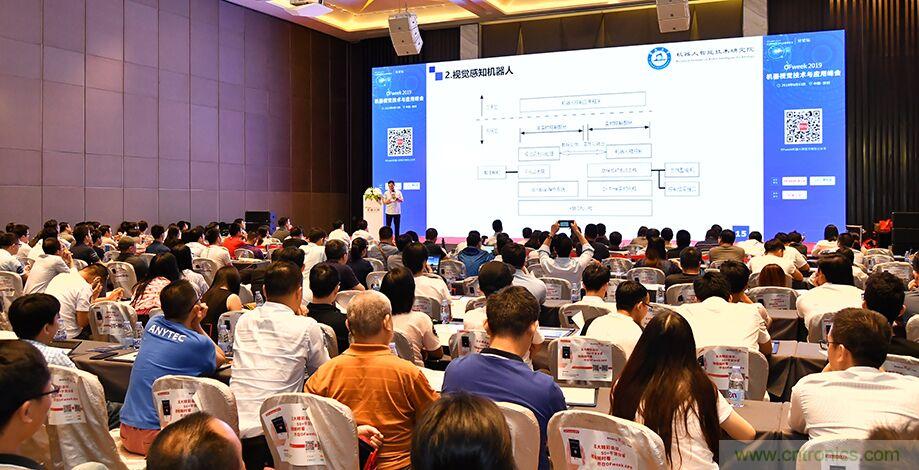 搶占數(shù)字經(jīng)濟(jì)新高點(diǎn)，10月28日大咖齊聚深圳共話(huà)未來(lái)