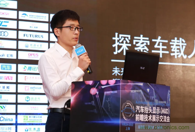 HUD發(fā)展迎來新機遇！2020汽車抬頭顯示（HUD）大會圓滿落幕！