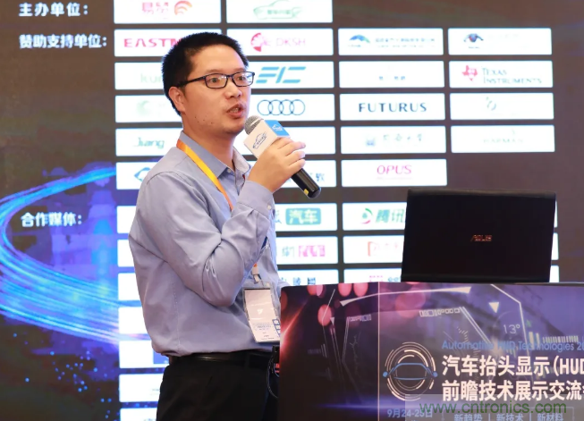 HUD發(fā)展迎來新機遇！2020汽車抬頭顯示（HUD）大會圓滿落幕！