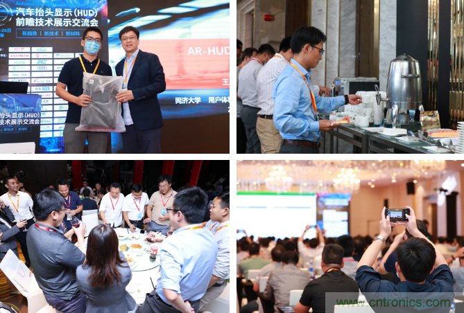 HUD發(fā)展迎來新機遇！2020汽車抬頭顯示（HUD）大會圓滿落幕！
