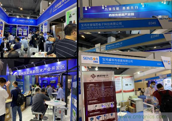 SENSOR CHINA推動感知創(chuàng)新&ldquo;雙循環(huán)&rdquo;，中外企業(yè)同臺競秀風頭誰更勁？