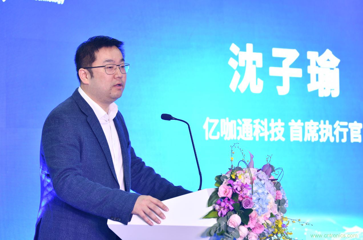 首家 7 納米車載芯片研發(fā)團(tuán)隊(duì)進(jìn)駐&ldquo;中國車都&rdquo;