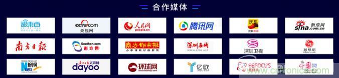 深圳喊你來參加&ldquo;OFweek 2020（第五屆）人工智能技術(shù)創(chuàng)新論壇&rdquo;啦！