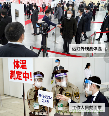 東京國際智能制造技術(shù)綜合博覽會&mdash;&mdash;線上線下五展同期！1.20-1.22不容錯過！