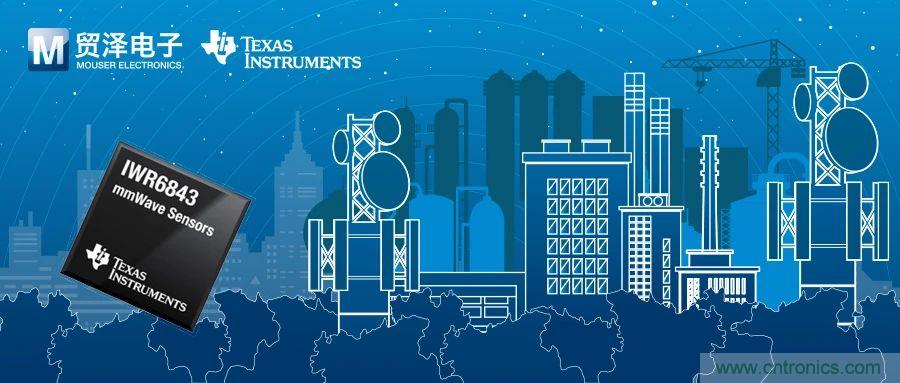 適用于工業(yè)領(lǐng)域雷達(dá)系統(tǒng)的毫米波傳感器，TI IWR6x當(dāng)仁不讓