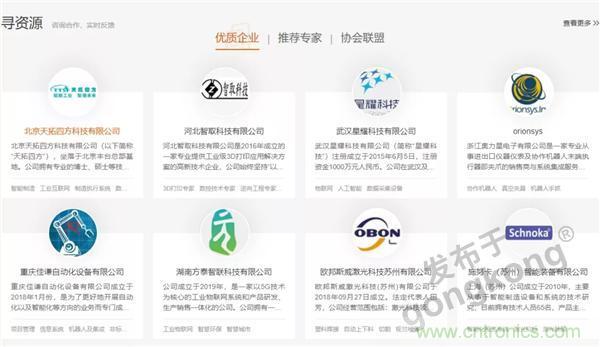 【高端訪談】產(chǎn)業(yè)互聯(lián)網(wǎng)藍(lán)海到來，橙色云打造協(xié)同創(chuàng)新生態(tài)