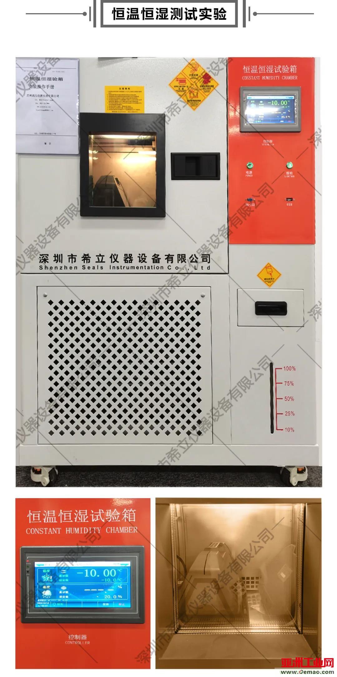 千錘百煉，匠心鑄造&mdash;&mdash;帶您走進(jìn)希立產(chǎn)品應(yīng)用場(chǎng)景模擬測(cè)試實(shí)驗(yàn)室