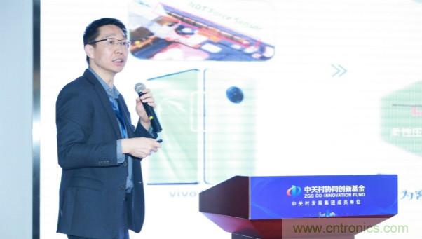 NDT出席2020年直投基金合伙人年會(huì)，展示柔性MEMS壓感觸控創(chuàng)新生態(tài)成果