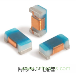 究竟啥是射頻電感？