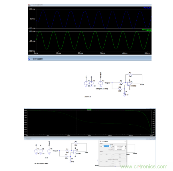 如何使用移相電路計(jì)算相位？