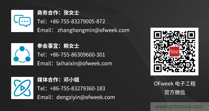 速看！工程師技術(shù)福利：汽車電子技術(shù)專家在此吹響&ldquo;集結(jié)號&rdquo;