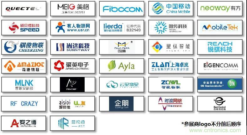 IOTE將帶您挖掘物聯(lián)網(wǎng)億萬市場，領(lǐng)略六大展區(qū)展示的物聯(lián)網(wǎng)頭部企業(yè)新產(chǎn)品、新科技