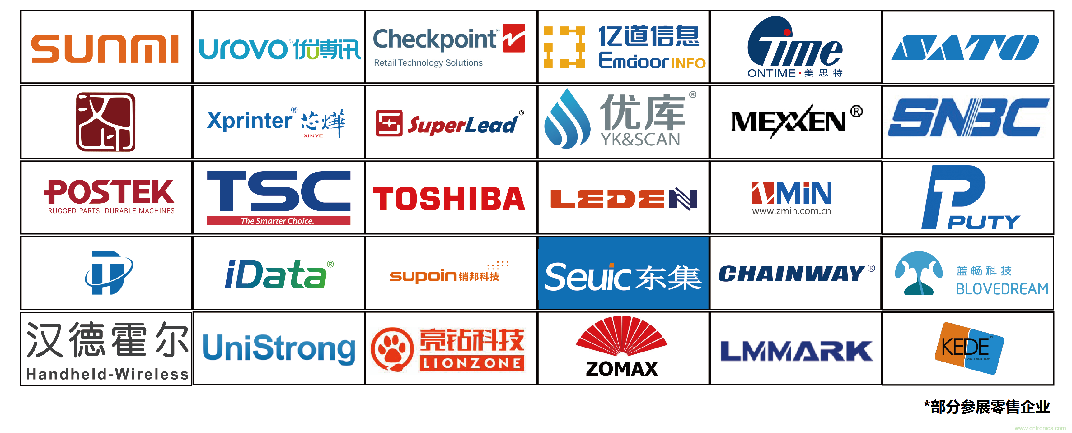 IOTE將帶您挖掘物聯(lián)網(wǎng)億萬市場，領(lǐng)略六大展區(qū)展示的物聯(lián)網(wǎng)頭部企業(yè)新產(chǎn)品、新科技