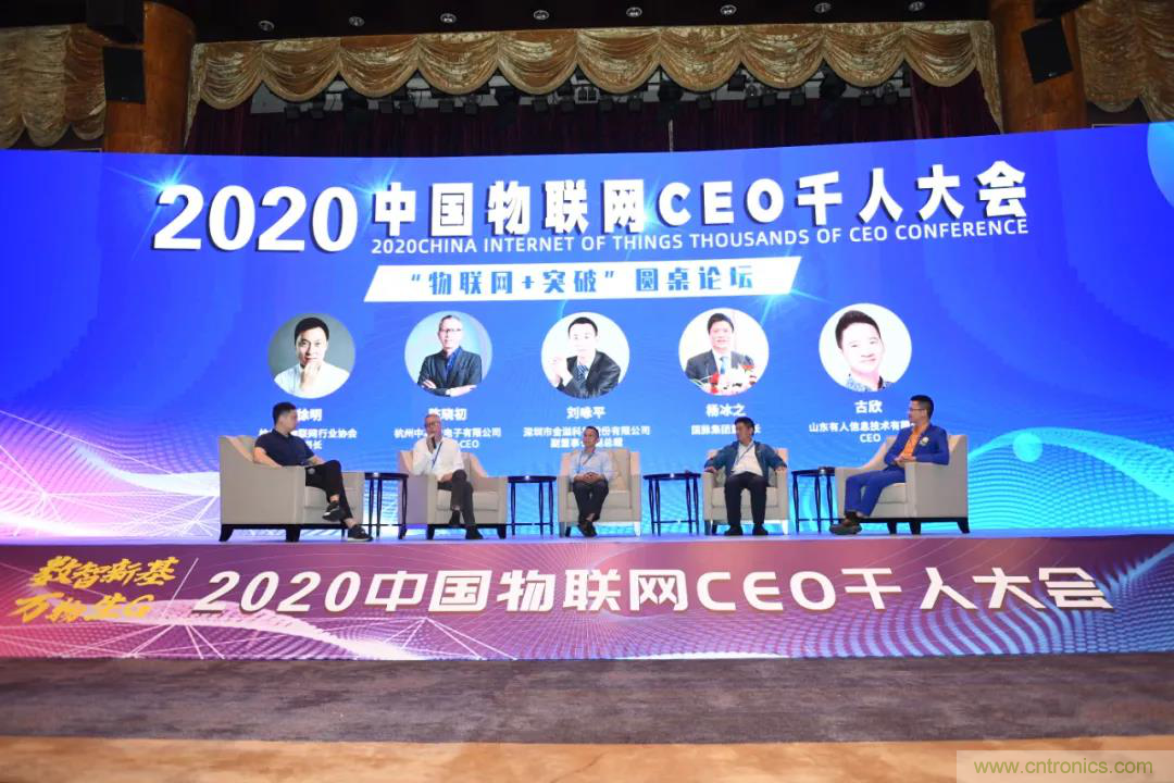 IOTE將帶您挖掘物聯(lián)網(wǎng)億萬市場，領(lǐng)略六大展區(qū)展示的物聯(lián)網(wǎng)頭部企業(yè)新產(chǎn)品、新科技